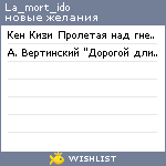 My Wishlist - la_mort_ido