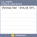 My Wishlist - la_murka