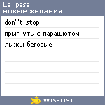 My Wishlist - la_pass