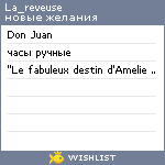 My Wishlist - la_reveuse