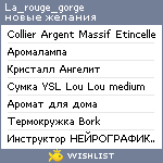 My Wishlist - la_rouge_gorge