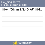 My Wishlist - la_singularite