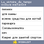 My Wishlist - la_victoire_du_temps