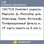 My Wishlist - lab