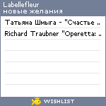 My Wishlist - labellefleur