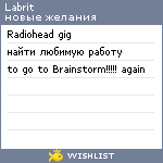 My Wishlist - labrit