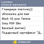 My Wishlist - lacremo