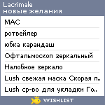 My Wishlist - lacrimale