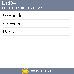 My Wishlist - lad34