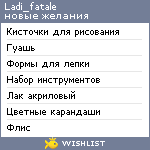 My Wishlist - ladi_fatale