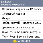 My Wishlist - ladinec