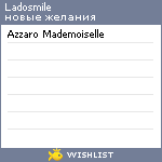 My Wishlist - ladosmile