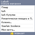 My Wishlist - ladusik