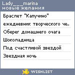 My Wishlist - lady___marina