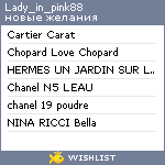 My Wishlist - lady_in_pink88