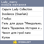 My Wishlist - lady_merry