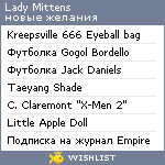 My Wishlist - lady_mittens