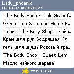 My Wishlist - lady_phoenix