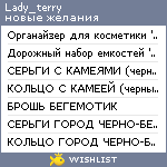 My Wishlist - lady_terry