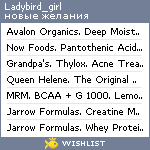 My Wishlist - ladybird_girl