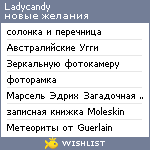 My Wishlist - ladycandy