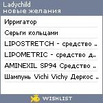 My Wishlist - ladychild