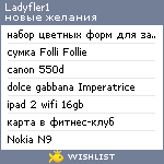 My Wishlist - ladyfler1