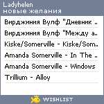 My Wishlist - ladyhelen