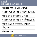 My Wishlist - ladyli