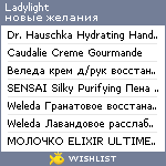 My Wishlist - ladylight