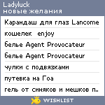 My Wishlist - ladyluck