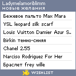 My Wishlist - ladymelamoriblimm