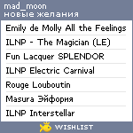 My Wishlist - ladymoon07