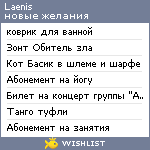 My Wishlist - laenis