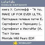 My Wishlist - lafarfalla