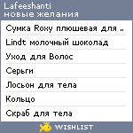 My Wishlist - lafeeshanti