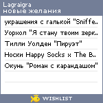 My Wishlist - lagraigra