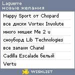 My Wishlist - laguerre