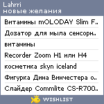 My Wishlist - lahrri