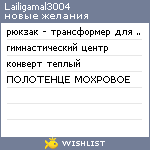 My Wishlist - lailigamal3004