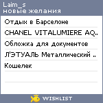 My Wishlist - laim_s