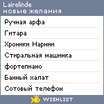 My Wishlist - lairelinde