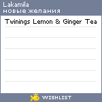 My Wishlist - lakamila