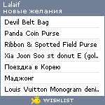 My Wishlist - lalaif