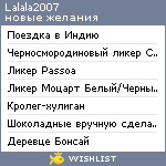 My Wishlist - lalala2007