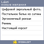 My Wishlist - lalati