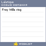 My Wishlist - lalatique