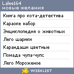 My Wishlist - lalee164
