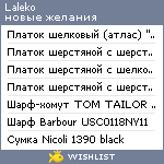 My Wishlist - laleko