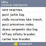 My Wishlist - lalita95